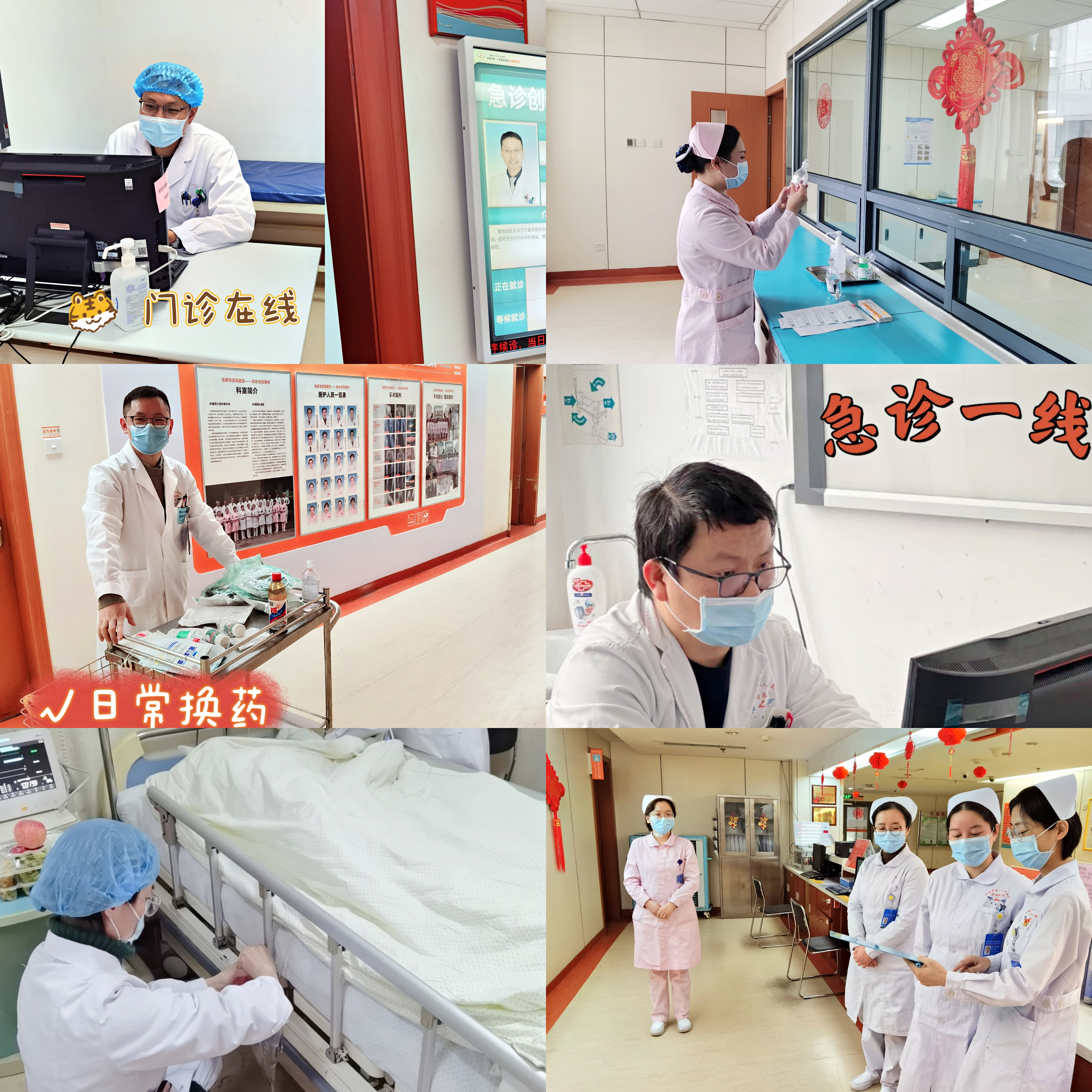 有一种年味叫坚守