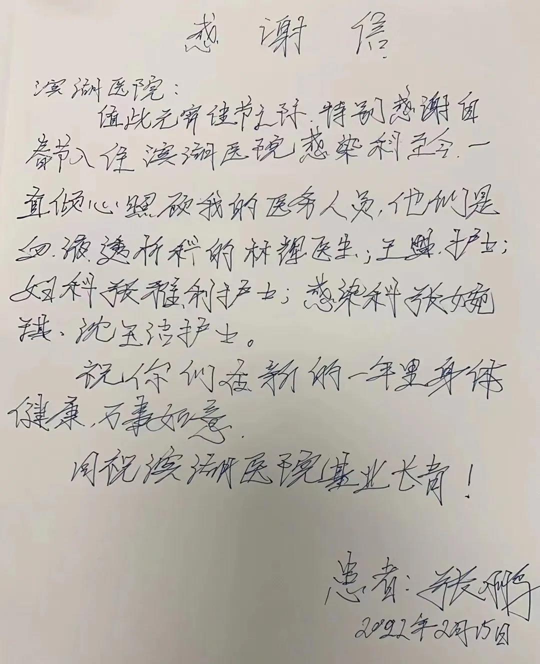 微信图片_20220221144948