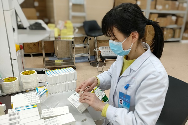 微信图片_20220310111934