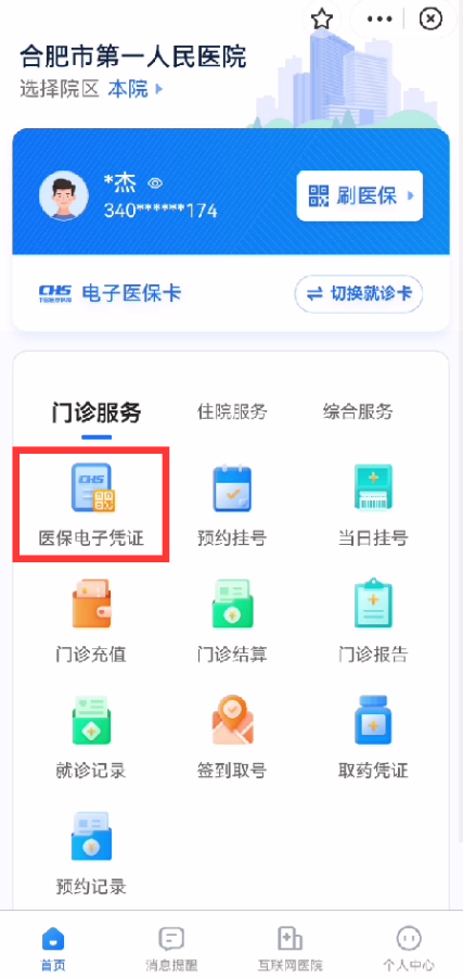微信图片_20221107171115
