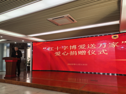 春节送暖 博爱万家522